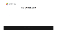 Desktop Screenshot of isc-united.com